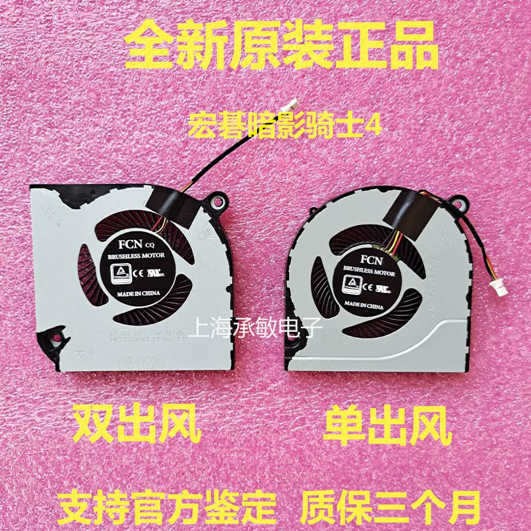 宏碁AN515-5443AN517风扇