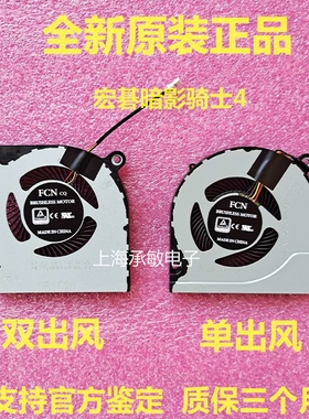 适用宏基 AN515-54 43 N18C3 N17C2 AN517-51 AN715-51-7427 风扇