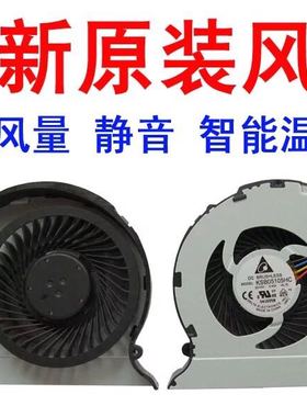 全新原装联想/Lenovo Z370A K G散热器风扇