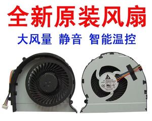 全新原装联想/Lenovo Z370A K G散热器风扇