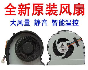 全新原装 Z370A Lenovo G散热器风扇 联想