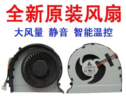 全新原装联想/Lenovo Z370A K G散热器风扇