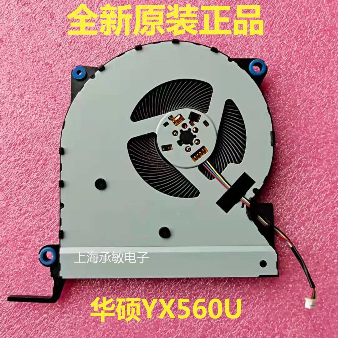 全新原装ASUS华硕YX560U/R562UD/F560UD/X560UD风扇NS85C22-17M01