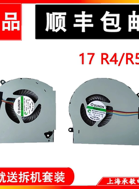 适用全新原装DELL戴尔外星人Alienware17 R4 R5风扇 P31E散热风扇