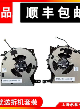 适用于联想Legion pro 7 Y9000P IAX10H R9000P ADR10 2025款风扇