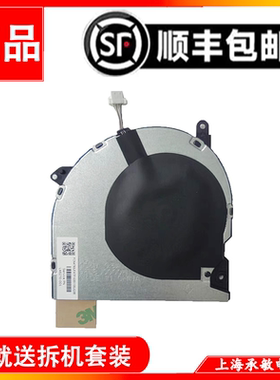 惠普40445G6G7笔记本风扇