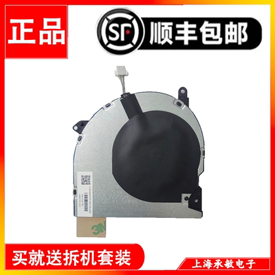 惠普40445G6G7笔记本风扇