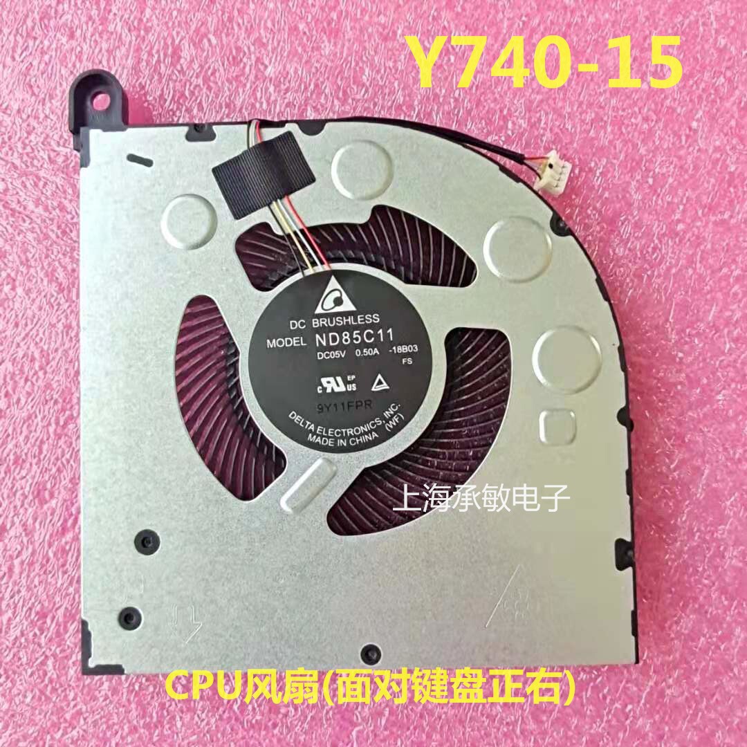 全新Lenovo联想拯救者LEGION 15 Y730 Y740 Y9000K散热风扇2019款