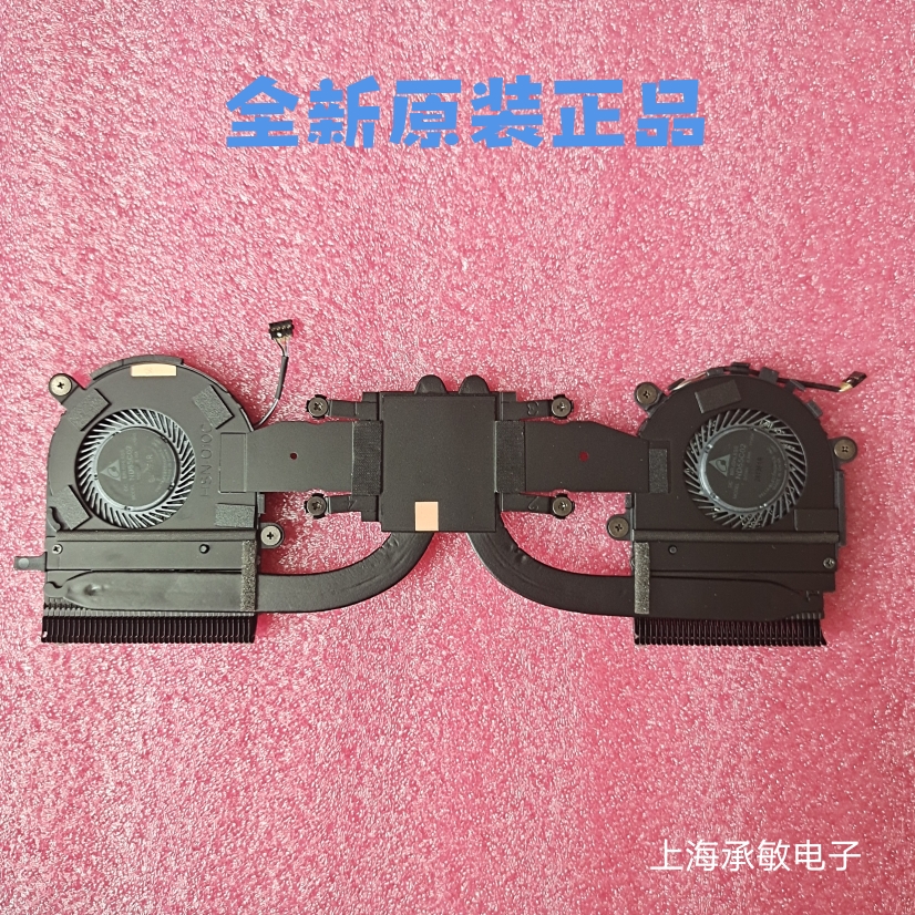 全新风扇HP/惠普1030g3