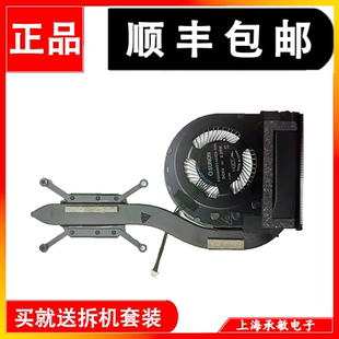 X390 X395 02DL746 X13GEN1散热风扇5H40W36666 适用于联想