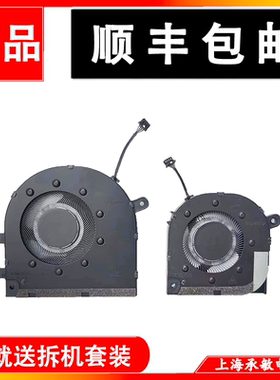 适用于全新HP/惠普Envy X360 15-ey ew 15-ey0023dx风扇 TPN-C157