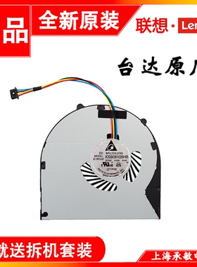 原装联想 E49 E49A E49AL E49G K49A B480 B580 V480C V580C 风扇