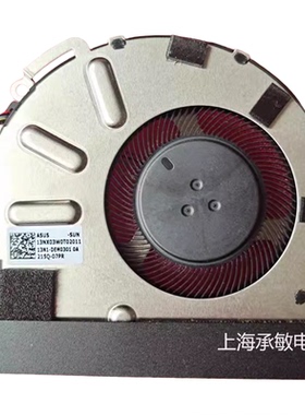 ASUS/华硕破晓 ExpertBook PX555C PX555CEPE1135G7C1512 风扇