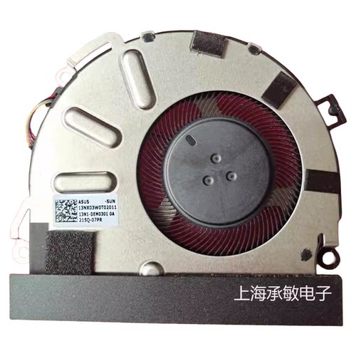 适用于华硕破晓 ExpertBook PX555CB PX455CEAE P1550C散热风扇