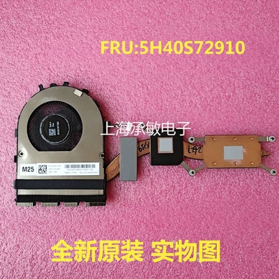 全新原装联想E14E15散热风扇