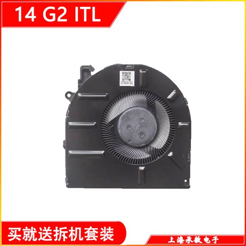 联想thinkbook14g2散热风扇