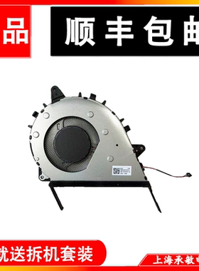 适用全新ASUS华硕 Vivobook Go 14 E1404F 15 E1504F E1504FA风扇