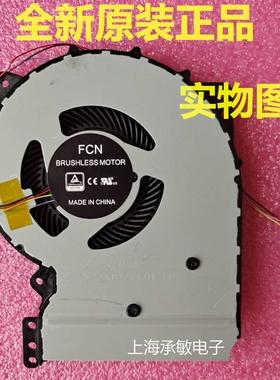 全新原装华硕/ASUS 顽石Y5000U A407U Y4000U f507u X507UBR风扇