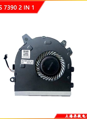 适用于戴尔Inspiron 13 7390/7391 2-in-1散热风扇 01XVDH 0HYPYN