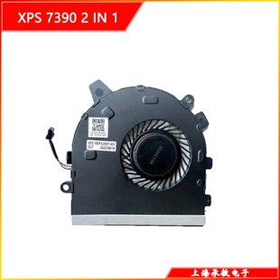 7391 适用于戴尔Inspiron 01XVDH 7390 1散热风扇 0HYPYN