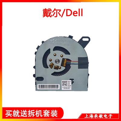 556874727572散热风扇