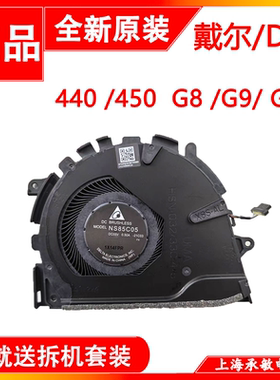 适用于惠普ZHAN 66 PRO 14 G4/G5 440 450 455 650 G8 G9 G10风扇