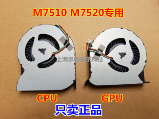 Precision M7510 显卡 DELL 风扇 CPU 戴尔 笔记本 全新 M7520