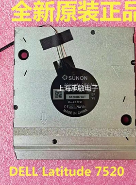 适用戴尔DELL Latitude 7420 7520 7530风扇05GG6X 00WR96 0NP8T0