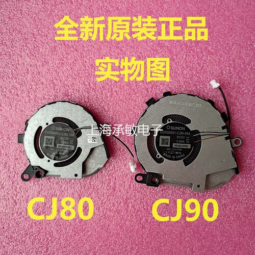 全新原装戴尔Latitude 7310 7410 2-in-1风扇03NVJ1 0PJG0 0YW81W - 封面