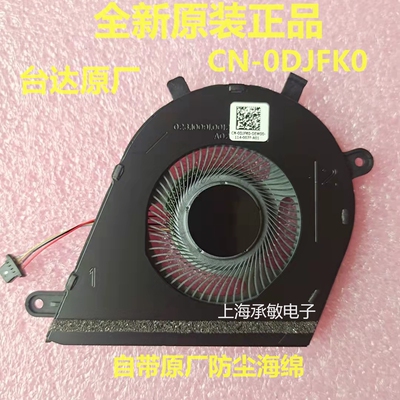 戴尔737073737380风扇0DJFK0