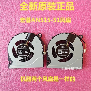 PH317 3风扇 N17C1 572 571 PH315 300 适用于Acer掠夺者