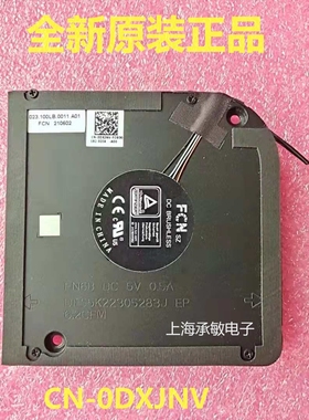 全新原装 DELL/戴尔Latitude 15 5520 precision 3560风扇 0DXJNV