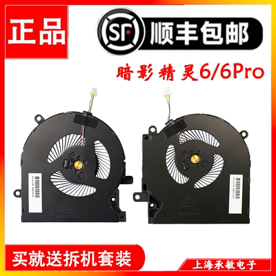 惠普15-ENEKTPN-Q236Q238风扇