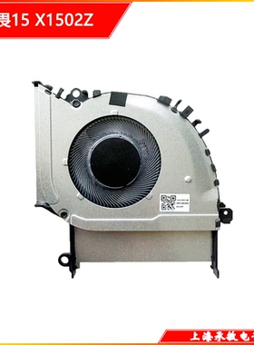 适用ASUS华硕 X1502ZA X1403Z M1503Q X1503Z X1603Z风扇M1603Q