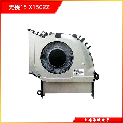 适用于华硕 ADOL14Z X1402ZA X1502ZA M1603Q M1603QA M1403Q风扇
