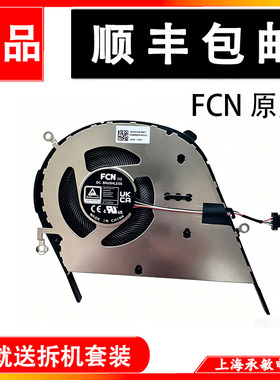 适用于原装华硕ASUS ADOL14FQC EQ A豆 REDOLBOOK14F I散热风扇