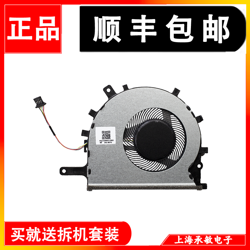 全新原装ADOL14F笔记本风扇风扇