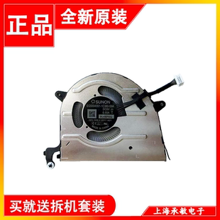 Yoga Gen3 X13 Gen2 散热风扇 GEN1 适用Thinkpad联想X390