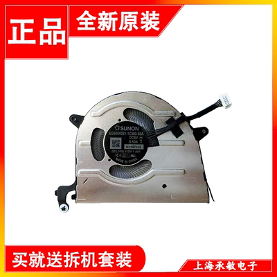 适用Thinkpad联想X390 Yoga X13 Yoga GEN1 Gen2  Gen3  散热风扇