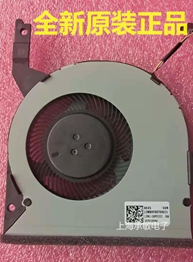 华硕FL8000U风扇 X542U F580U A580U X580B  UF UN UQ 散热风扇