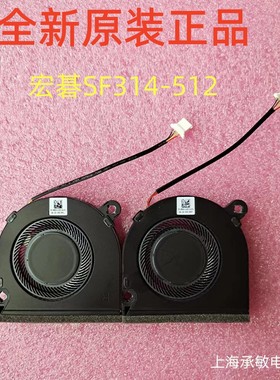适用于全新Acer宏基 Go 14 SFG14-71 SF314-512 非凡S3风扇 N21C2