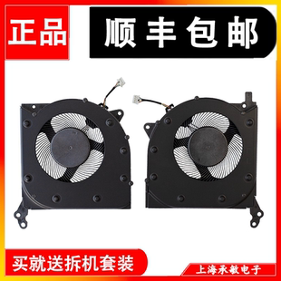 拯救者R7000 2022 Y7000P 2021H IAH7风扇 2020 联想LENOVO