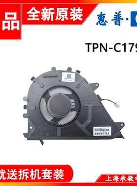 适用HP惠普13-BG TPN-C179 Elitebook 635 G11 风扇 N95861-001