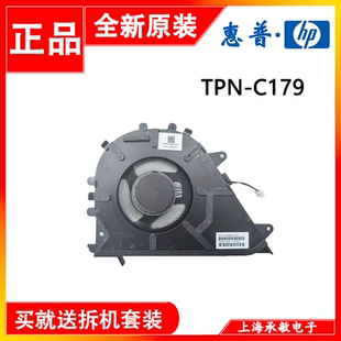 C179 Elitebook N95861 001 风扇 TPN G11 适用HP惠普13 635