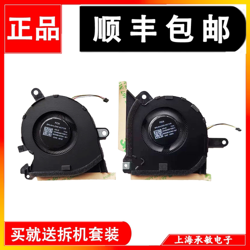 华硕ASUS 幻13 GV301R GV301Q 2022 X13 2023 GV302X 散热风扇