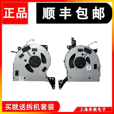 适用于全新联想拯救者Legion Y7000P R7000P IRX10 2025 散热风扇