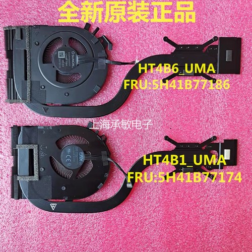 散热风扇T14SGen2ThinkPad