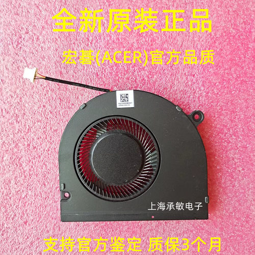 ACERSFX14-41G风扇非凡S3X