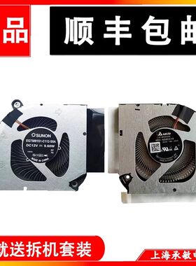 宏基N22Q22N23C12风扇适用ACER