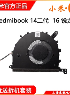 小米 XMA2001-AB XMA2007-AB XMA2011-CJ XMA2012-DJ 风扇